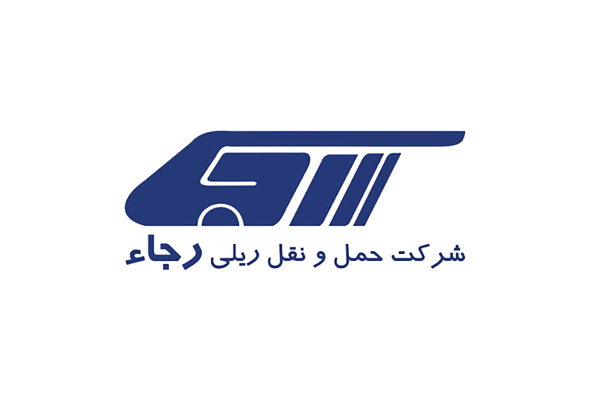 شرکت حمل و نقل ریلی رجاء