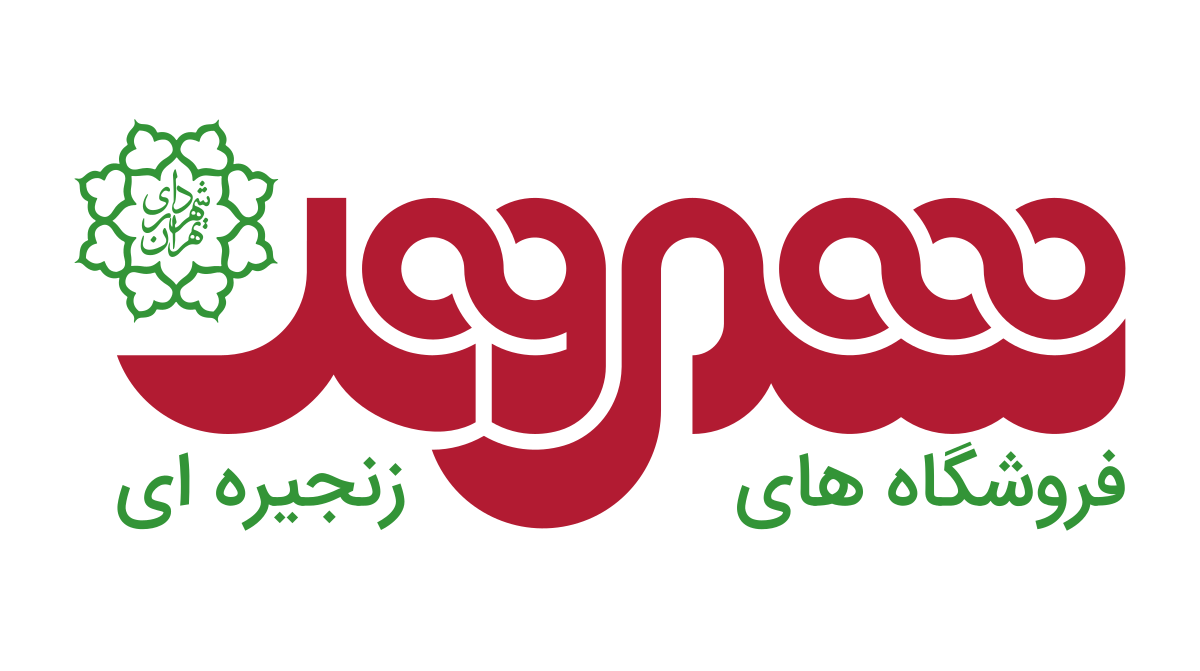 فروشگاه های زنجیره ای شهروند