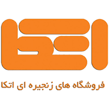 فروشگاه های زنجیره ای اتکا