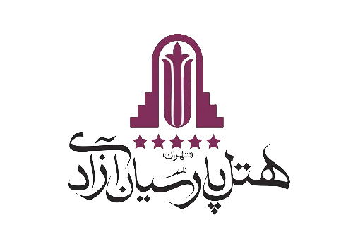 هتل پارسیان آزاد
